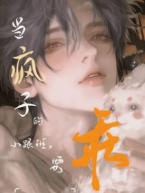 九疯子黑坑钓鱼